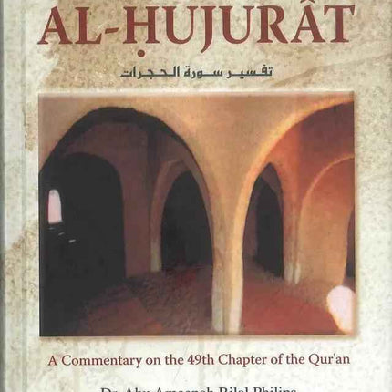 Tafseer Soorah Al-Hujurat by Dr. Bilal Philips