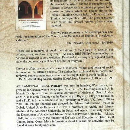 Tafseer Soorah Al-Hujurat by Dr. Bilal Philips - Al-Huda Global Limited