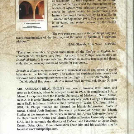 Tafseer Soorah Al-Hujurat by Dr. Bilal Philips