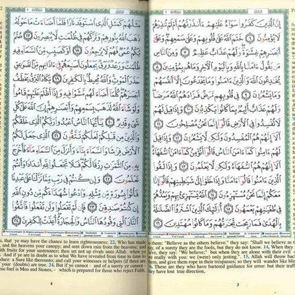 Tajweed Quran Uthmani Script Translation in English A4 - Al-Huda Global Limited