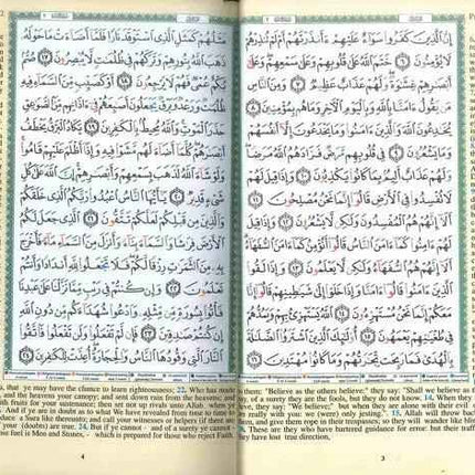 Tajweed Quran Uthmani Script Translation in English A4
