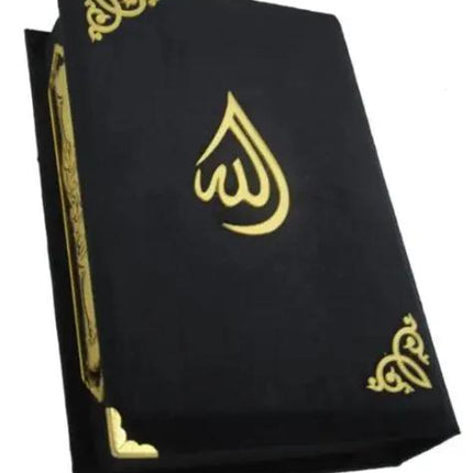 Al Quran 13 Line Hafizi With Beautiful Design Velvet Cover Box - 25x18x4.5cm - Al-Huda Global Limited