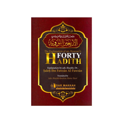 The Explanation of An-Nawawi’s Forty Hadith- المنحة الربانية في شرح الأربعين النووية - Al-Huda Global Limited