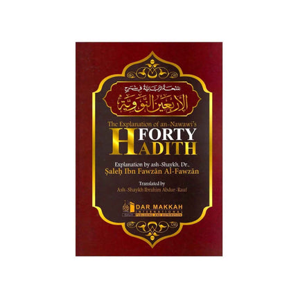 The Explanation of An-Nawawi’s Forty Hadith- المنحة الربانية في شرح الأربعين النووية