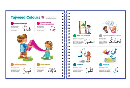 Kiitab with Juz Amma - Al-Huda Global Limited