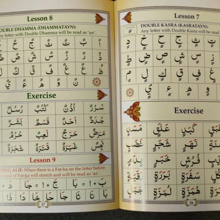 15x Ahsan Ul-Qawaid (Colour Coded Qaidah) - Small Size 21x14cm (15pcs Bundle) - Al-Huda Global Limited