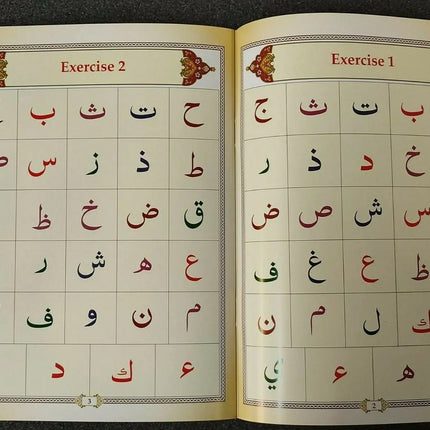 15x Ahsan Ul-Qawaid (Colour Coded Qaidah) - Small Size 21x14cm (15pcs Bundle) - Al-Huda Global Limited