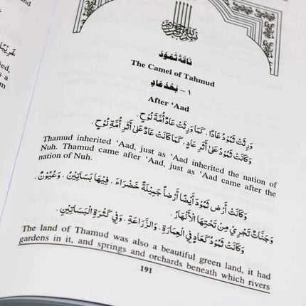 Qasas Un Nabiyyeen by Abul Hasan Ali Nadwi- Parts 1-5 in 2 Volumes- Hardback