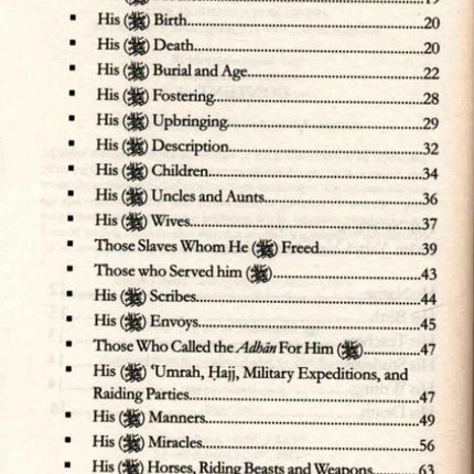 The Life of Muhammad ﷺ by Imam Yahya bin Sharaf al-Nawawi