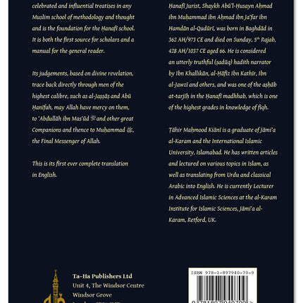 The Mukhtasar Al-Quduri- Hanafi Fiqh Book- Hardback - Al-Huda Global Limited