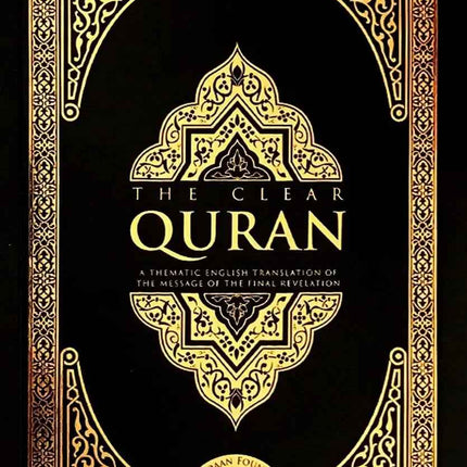 The Clear Quran English Translation by Dr. Mustafa Khattab - Paperback Edition