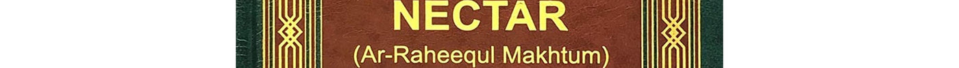 The Sealed Nectar – Best Biography of Prophet Muhammad (PBUH) - Al-Huda Global Limited