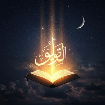 Hadith - Al-Huda Global Limited