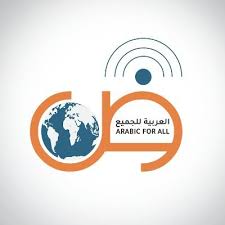 Arabiyah-Bayna-Yaday-Awladina Al-Huda Global Limited