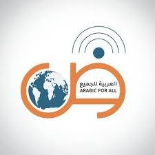 Arabiyah-Bayna-Yaday-Awladina Al-Huda Global Limited