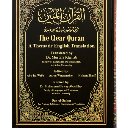 The Clear Quran: Thematic English Translation with Arabic Text- Hardcover