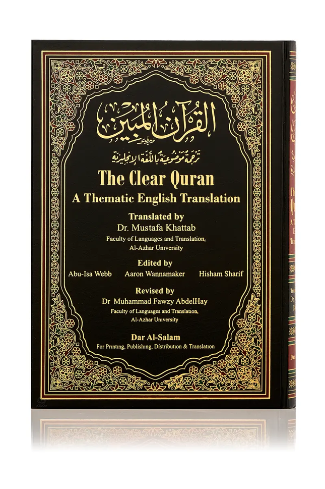 The Clear Quran: Thematic English Translation with Arabic Text- Hardcover - Al-Huda Global Limited