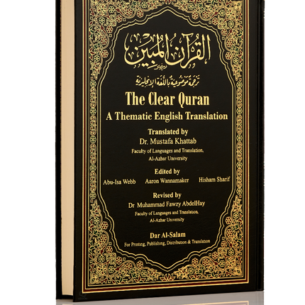 The Clear Quran: Thematic English Translation with Arabic Text- Hardcover