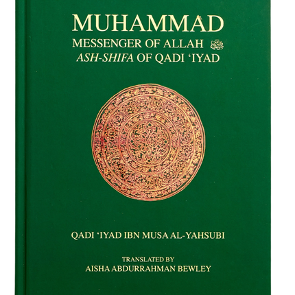Muhammad The Messenger of Allah Ash-Shifa of Qadi Ilyad- HB - Al-Huda Global Limited