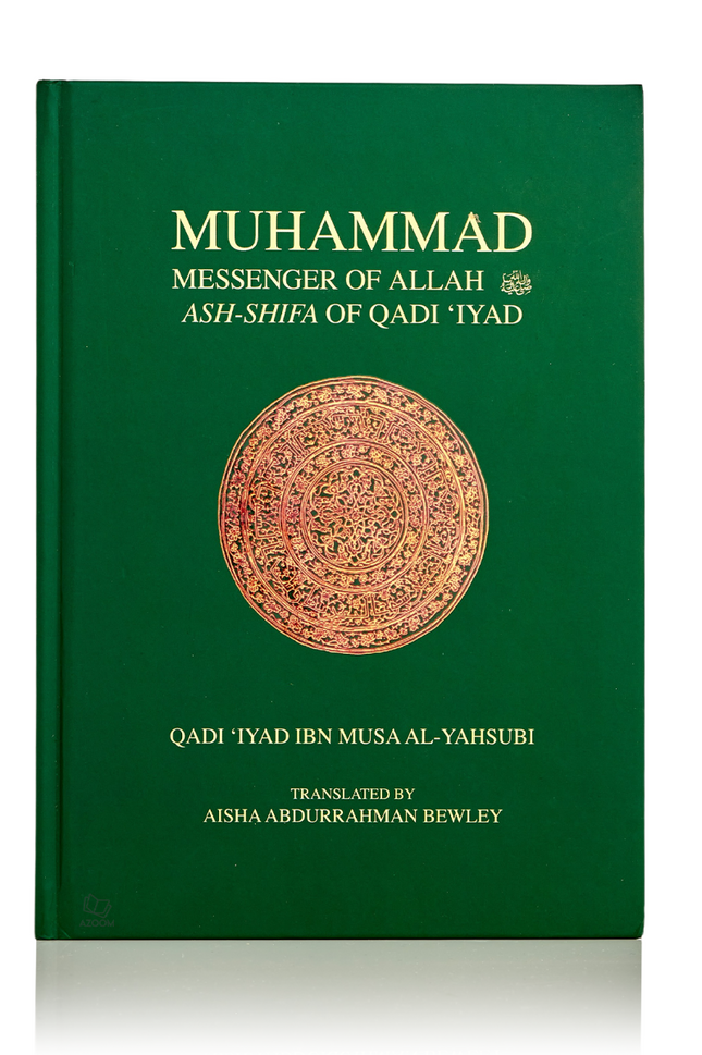Muhammad The Messenger of Allah Ash-Shifa of Qadi Ilyad- HB - Al-Huda Global Limited
