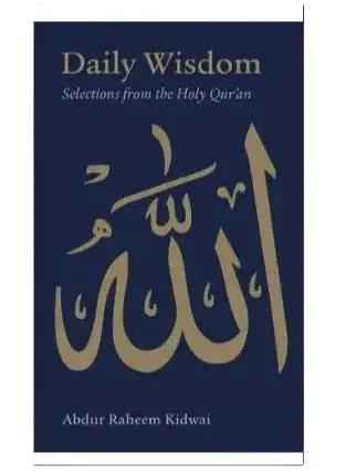 Daily Wisdom: Selections from the Holy Qur'an
