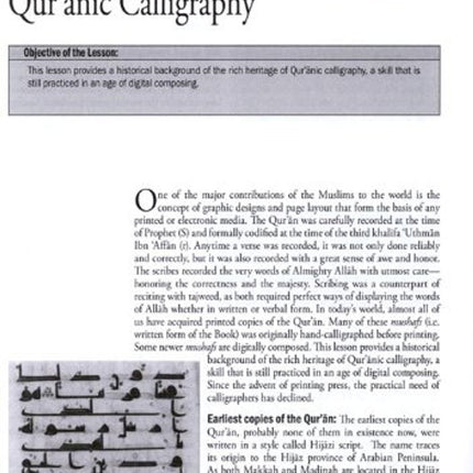Level 10 - Islamic Studies: Weekend Learning (Ages 14-16) (Revised & Enlarged Edition)