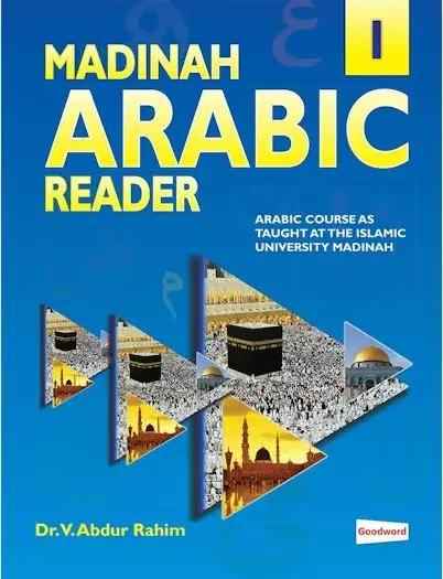 Madinah Arabic Reader Book -1