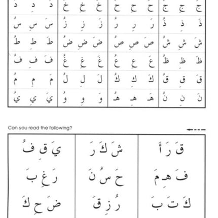 Gateway to Arabic: Book 1