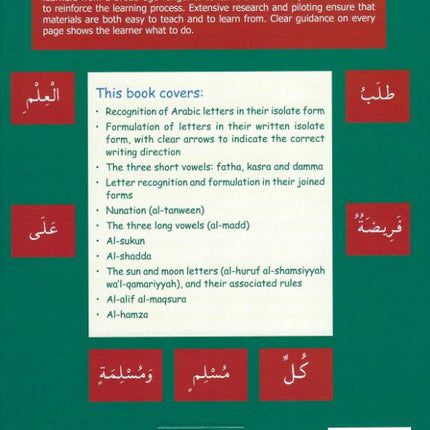 Gateway to Arabic: Book 1
