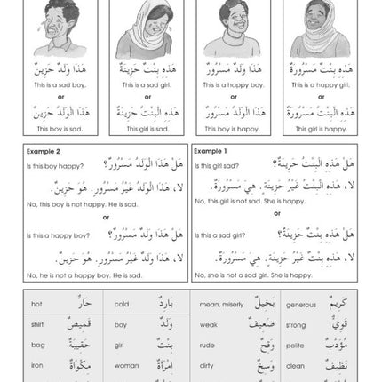 Gateway to Arabic: Extension Book 1