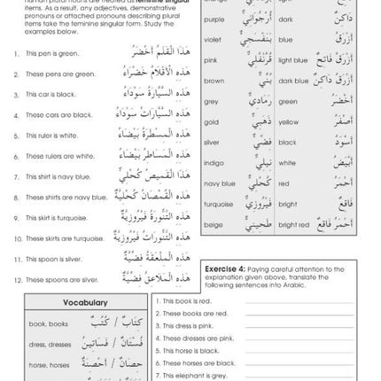 Gateway to Arabic: Extension Book 1