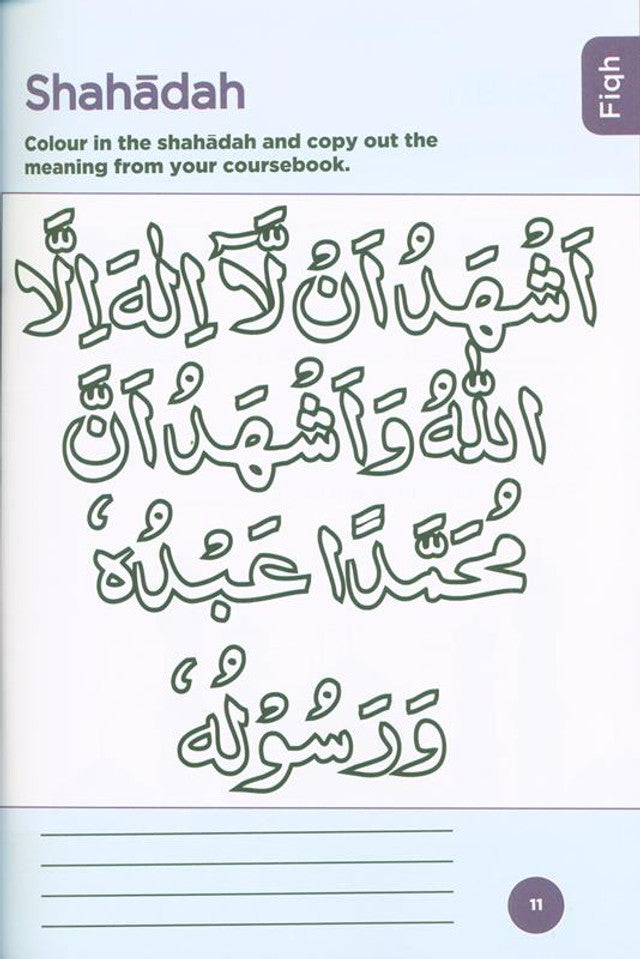 Book 1 (WORKBOOOK) - An Nasihah Islamic Curriculum