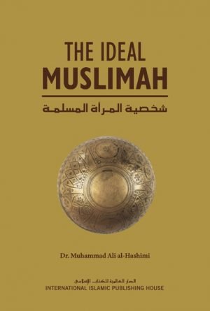 The Ideal Muslimah- IIPH