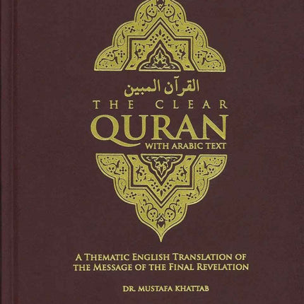 The Clear Quran with Arabic Text (15x21cm)- Hardcover