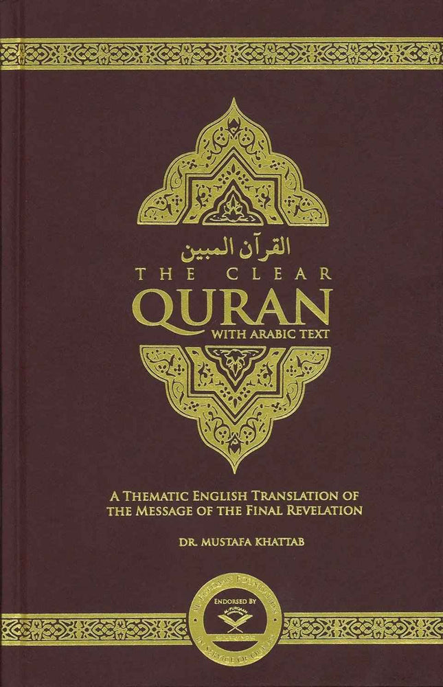The Clear Quran with Arabic Text (15x21cm)- Hardcover