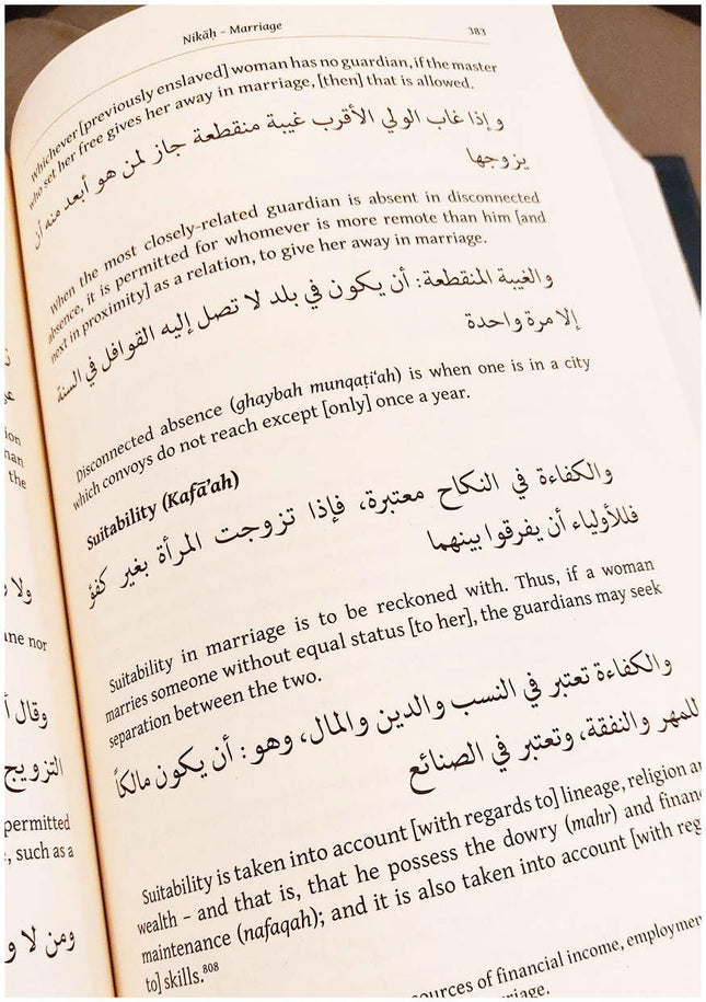The Mukhtasar Al-Quduri- Hanafi Fiqh Book- Hardback - Al-Huda Global Limited