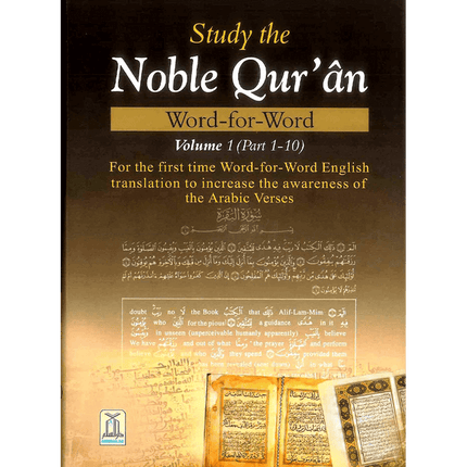 Study the Noble Quran Word-for-Word : 3 Volume Set