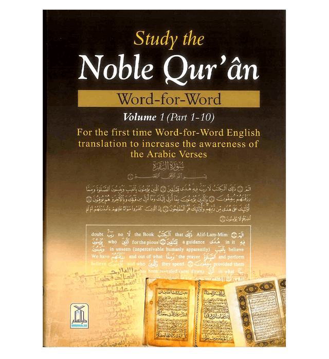 Study the Noble Quran Word-for-Word : 3 Volume Set