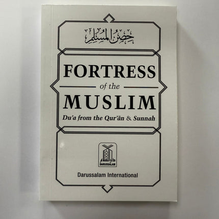 Fortress of The Muslim/ Hisnul Muslim (Authentic Dua From the Quran & Sunnah)- Muti-Colours