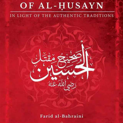 The Martyrdom Of Al-Husayn In Light Of The Authentic Traditions