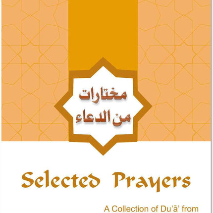 Selected Prayers: A Collection of Dua from the Quran and Sunnah