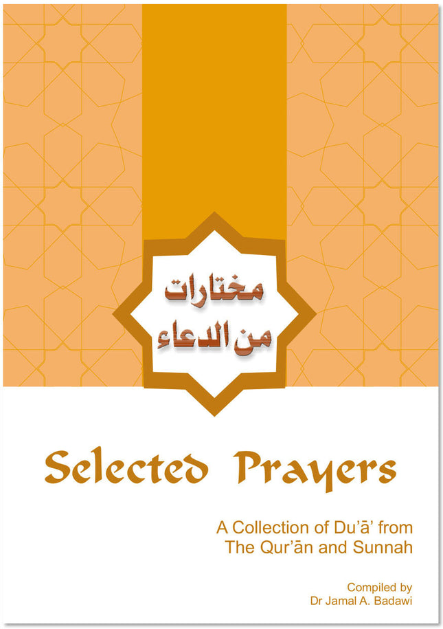 Selected Prayers: A Collection of Dua from the Quran and Sunnah