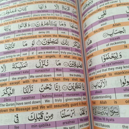 Easy Quran with Word-by-Word English Translation and Transliteration- Full 30 Juz Quran