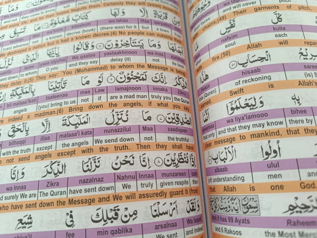 Easy Quran with Word-by-Word English Translation and Transliteration- Full 30 Juz Quran - Al-Huda Global Limited