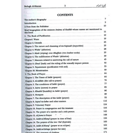 Bulugh Al-Maram: Attainment of the Objective