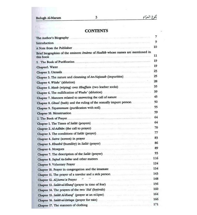 Bulugh Al-Maram: Attainment of the Objective