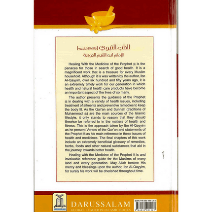 Healing with the Medicine of the Prophet (pbuh) - Al-Huda Global Limited