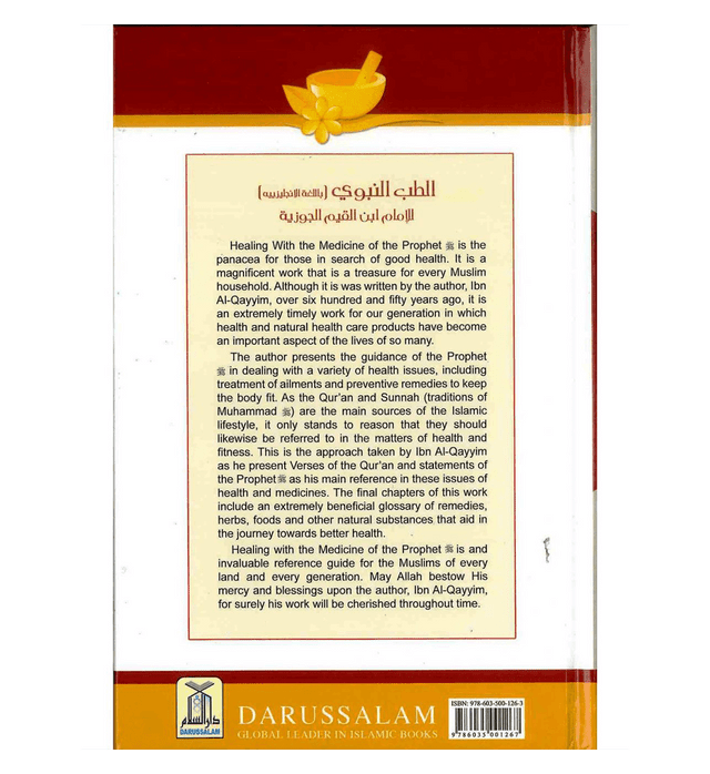 Healing with the Medicine of the Prophet (pbuh) - Al-Huda Global Limited