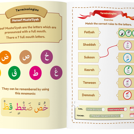 Tajweed Guide - Al-Huda Global Limited