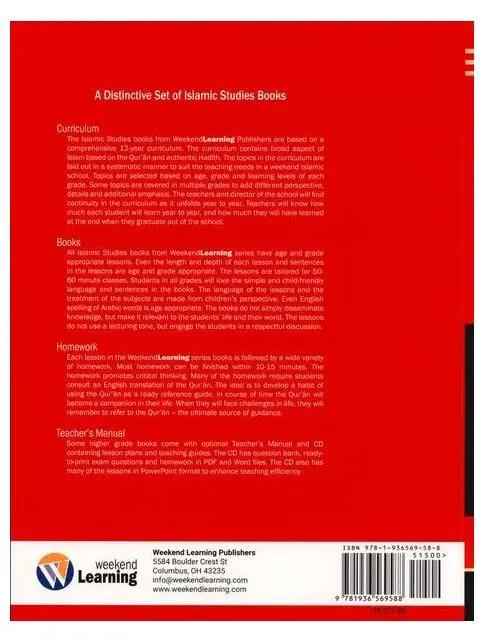 Level 2 - Islamic Studies: Weekend Learning (Revised & Enlarged Edition)